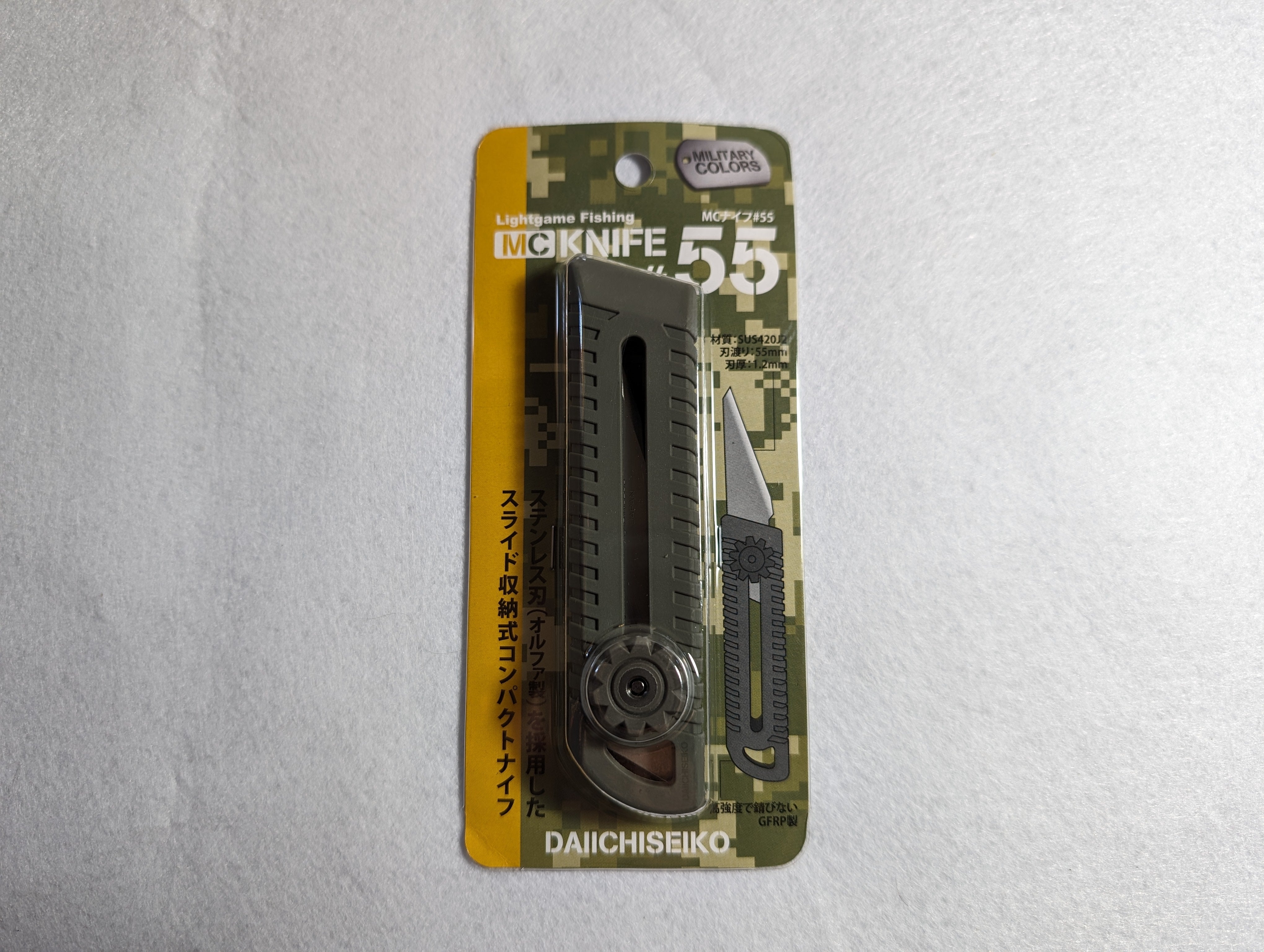 Daiichiseiko MC Knife # 55 Fish Knife