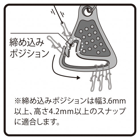 Daiichiseiko MC SNAP CATCHER