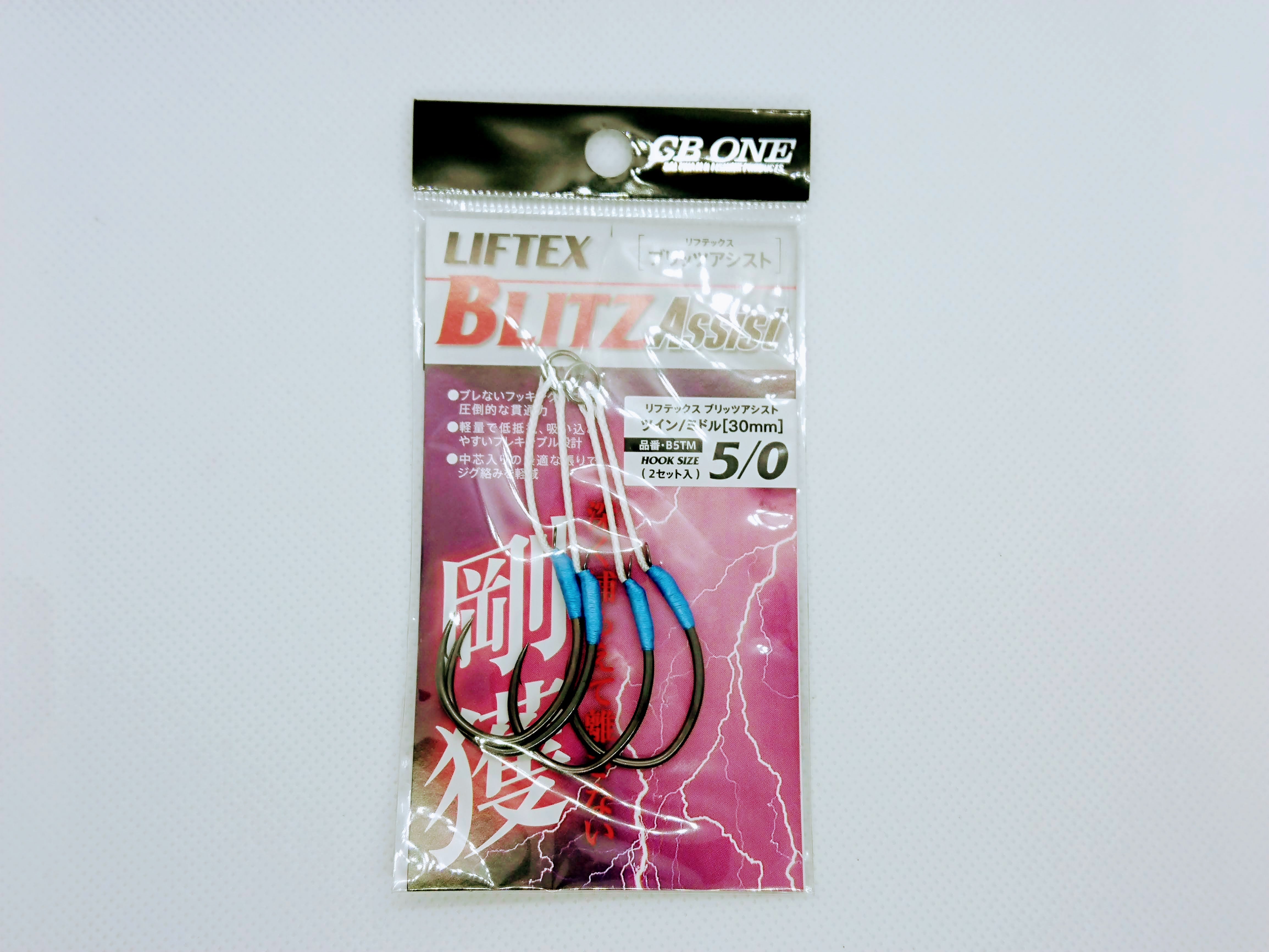 CB ONE LIFTEX BLITZ Assist Hook
