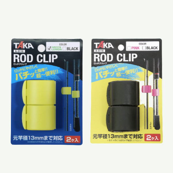 Takasangyo ROD CLIP