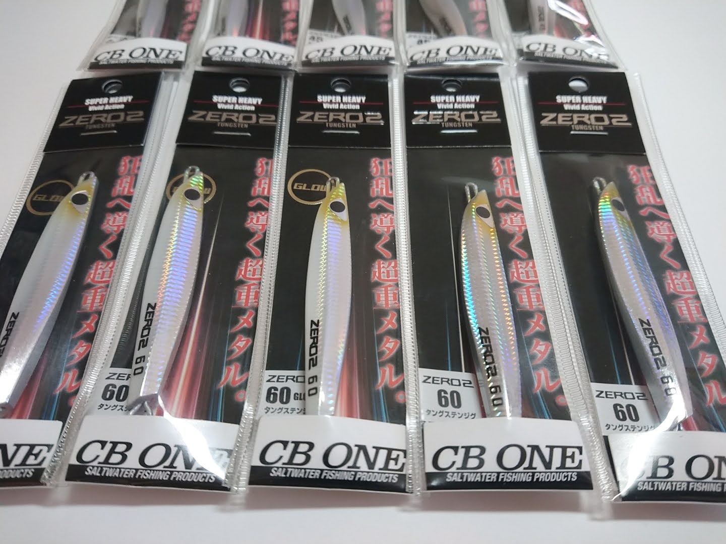 CB ONE Zero 2 Tungsten Metal Jig