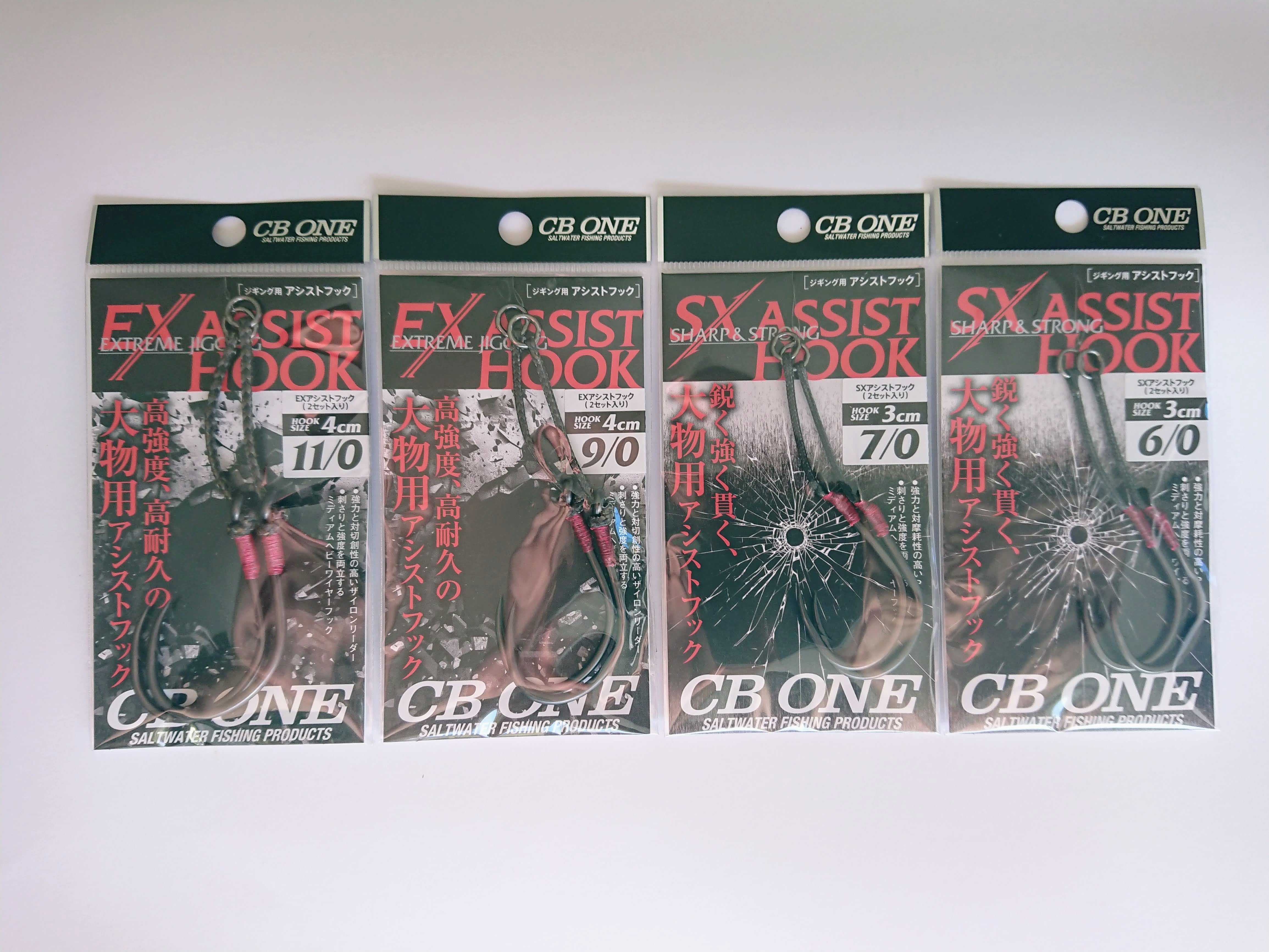 CB ONE EX Jigging Hook Assist Hook