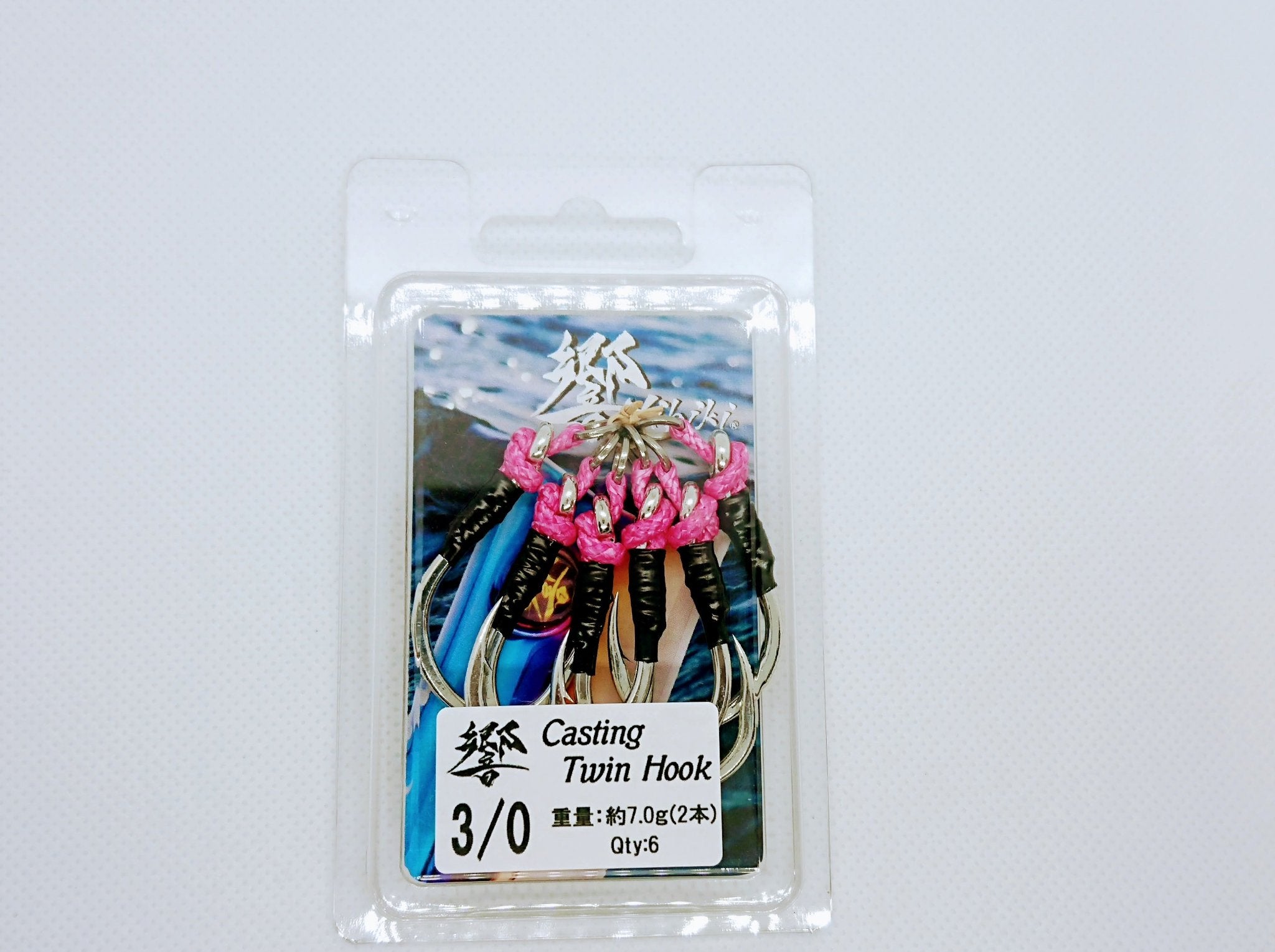 Hibiki Casting Twin Hook System Assist Hook