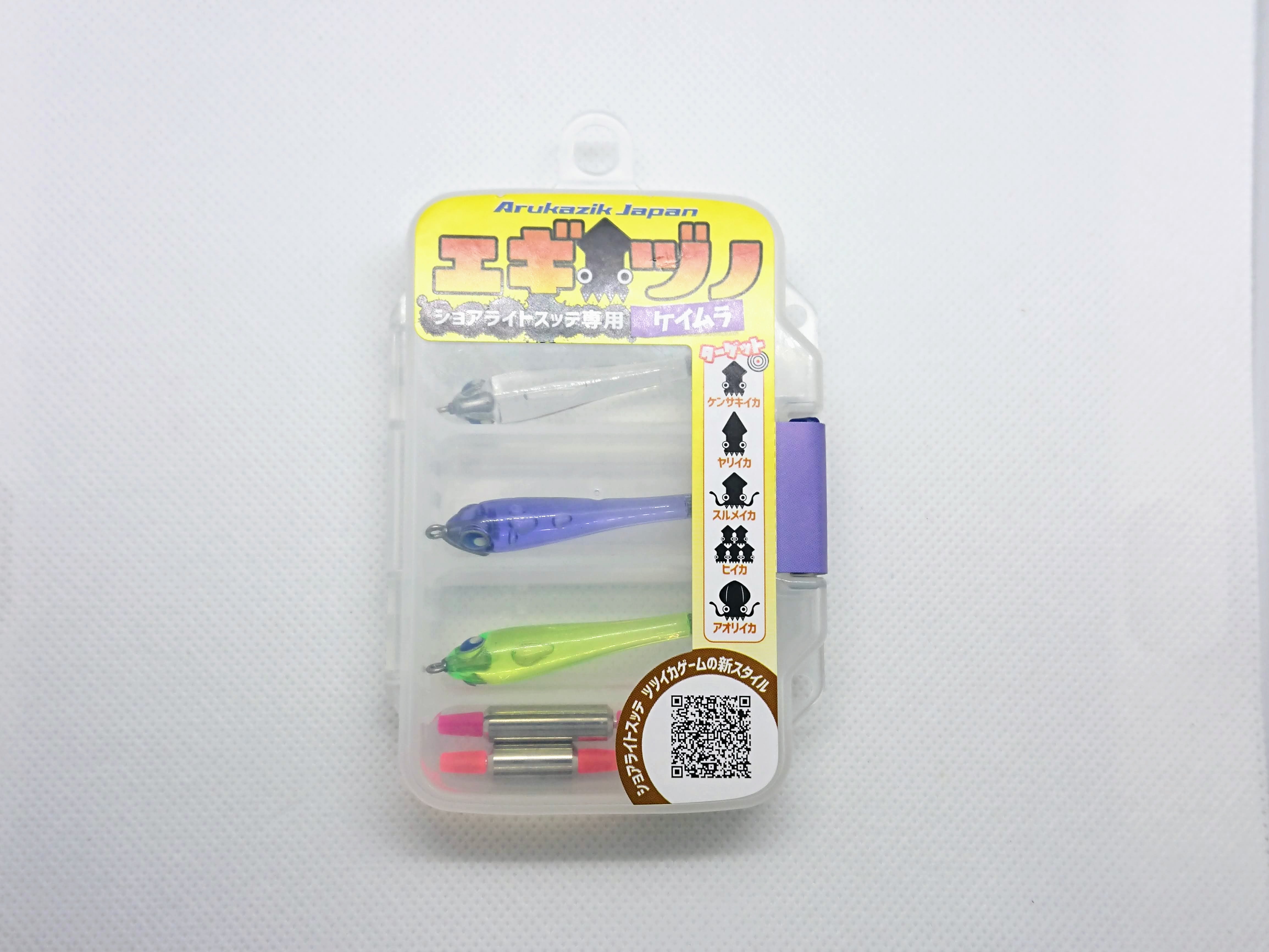 🔰Squid Fishing Pack | Arukazik Japan - Egizuno Starter Set - KEIMURA