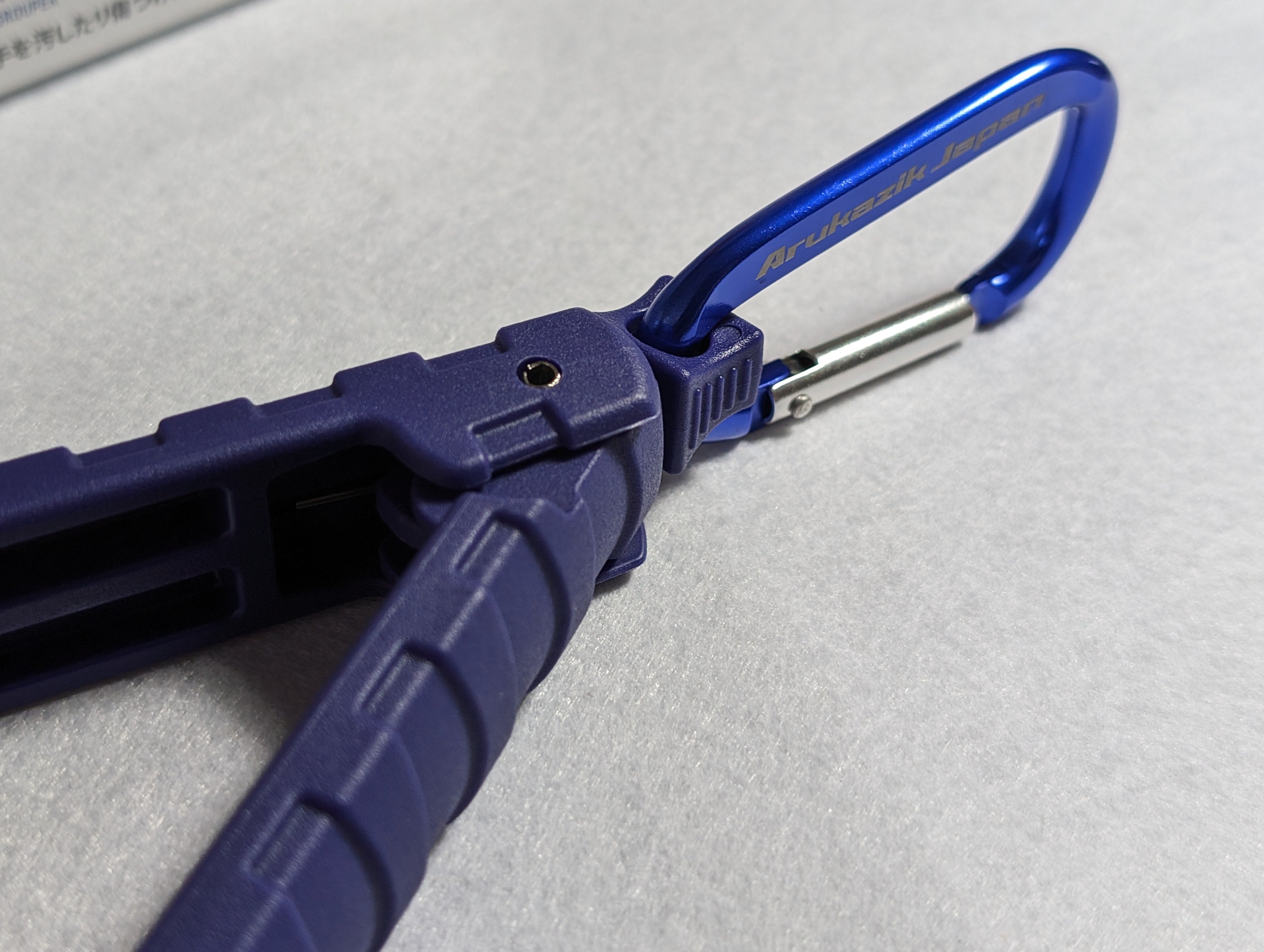 Arukazik Japan LG Aji Grip