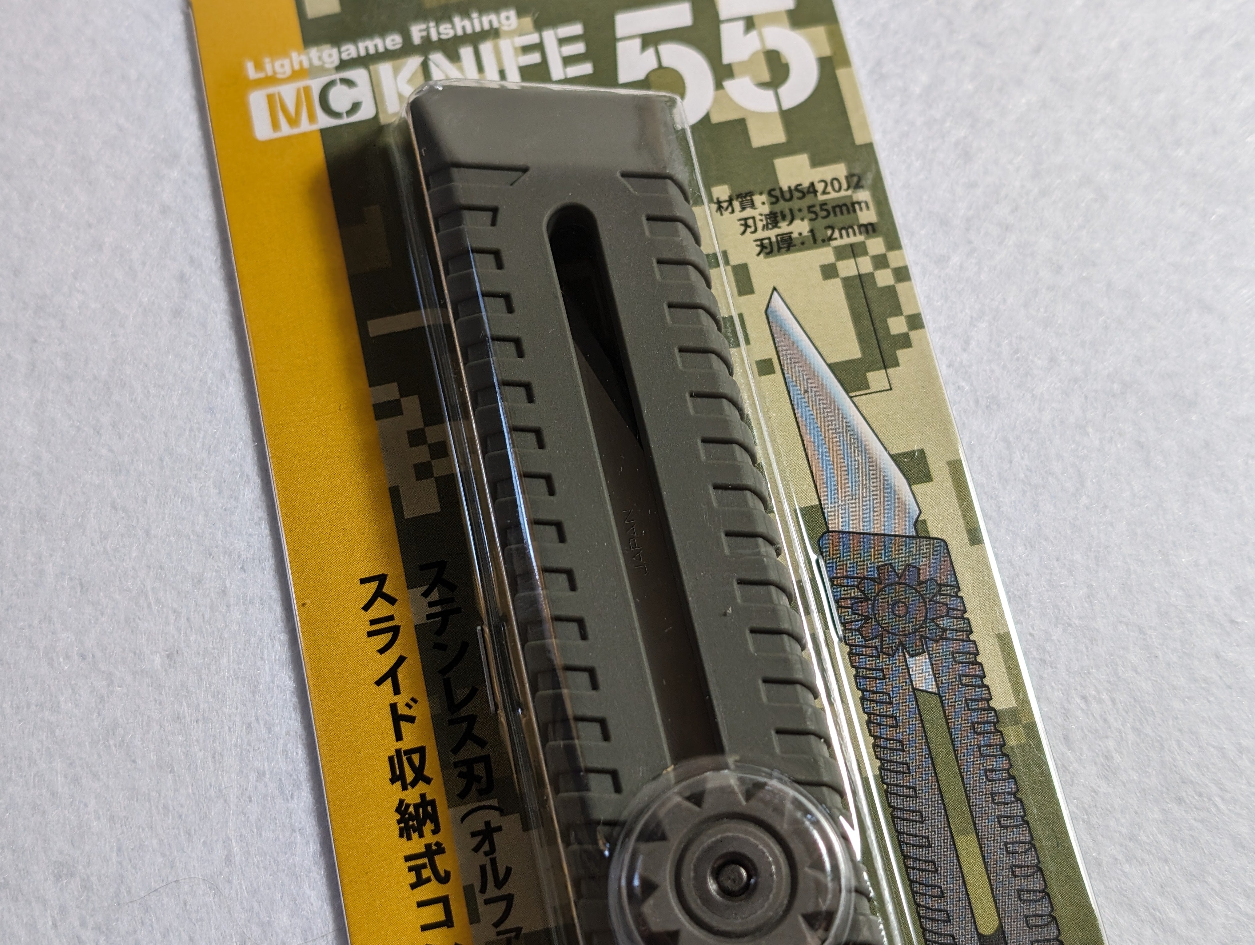 Daiichiseiko MC Knife # 55 Fish Knife