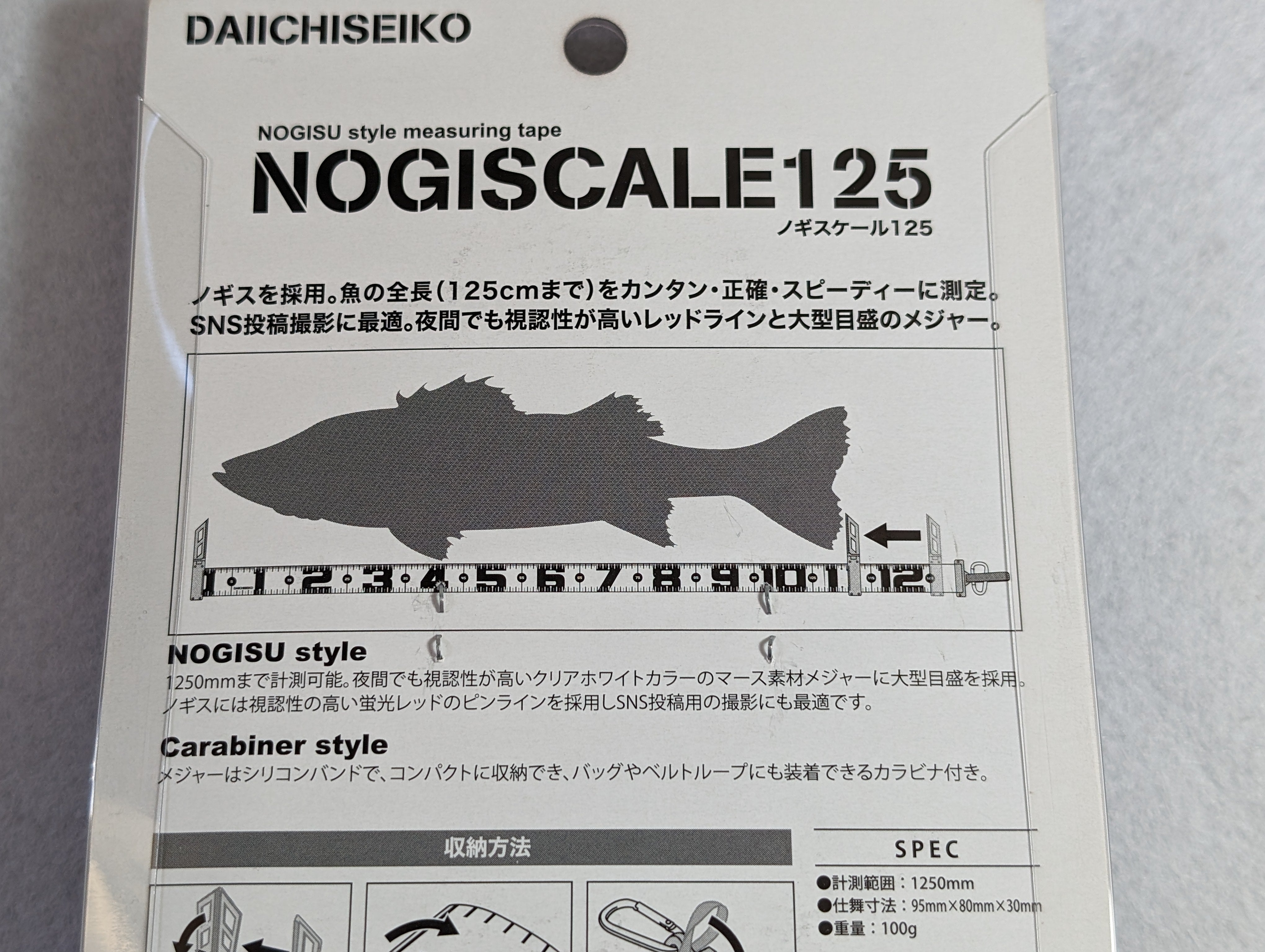 Daiichiseiko Nogiscale 125 Fish Measure