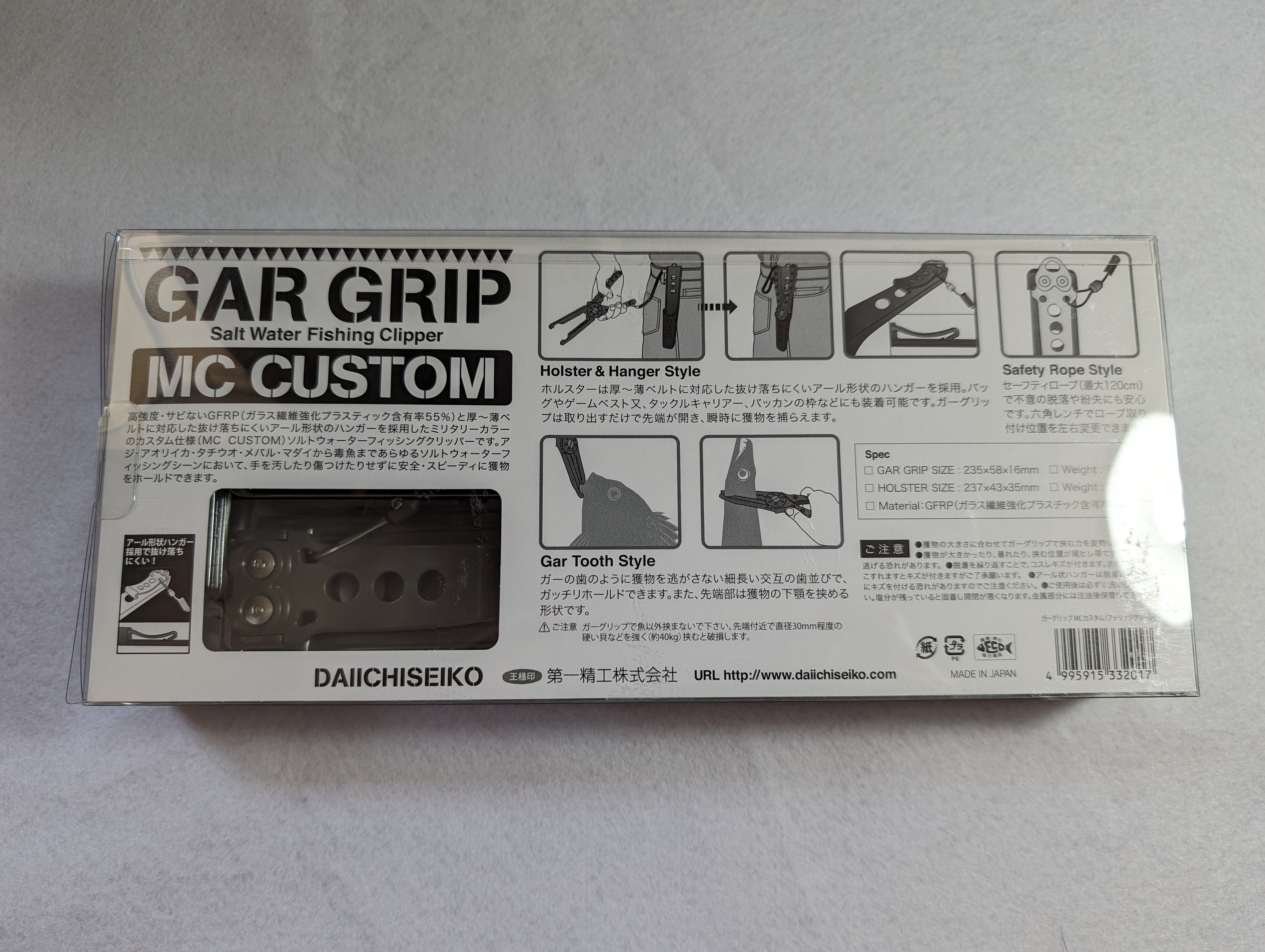 Daiichiseiko MC Custom Gar Grip