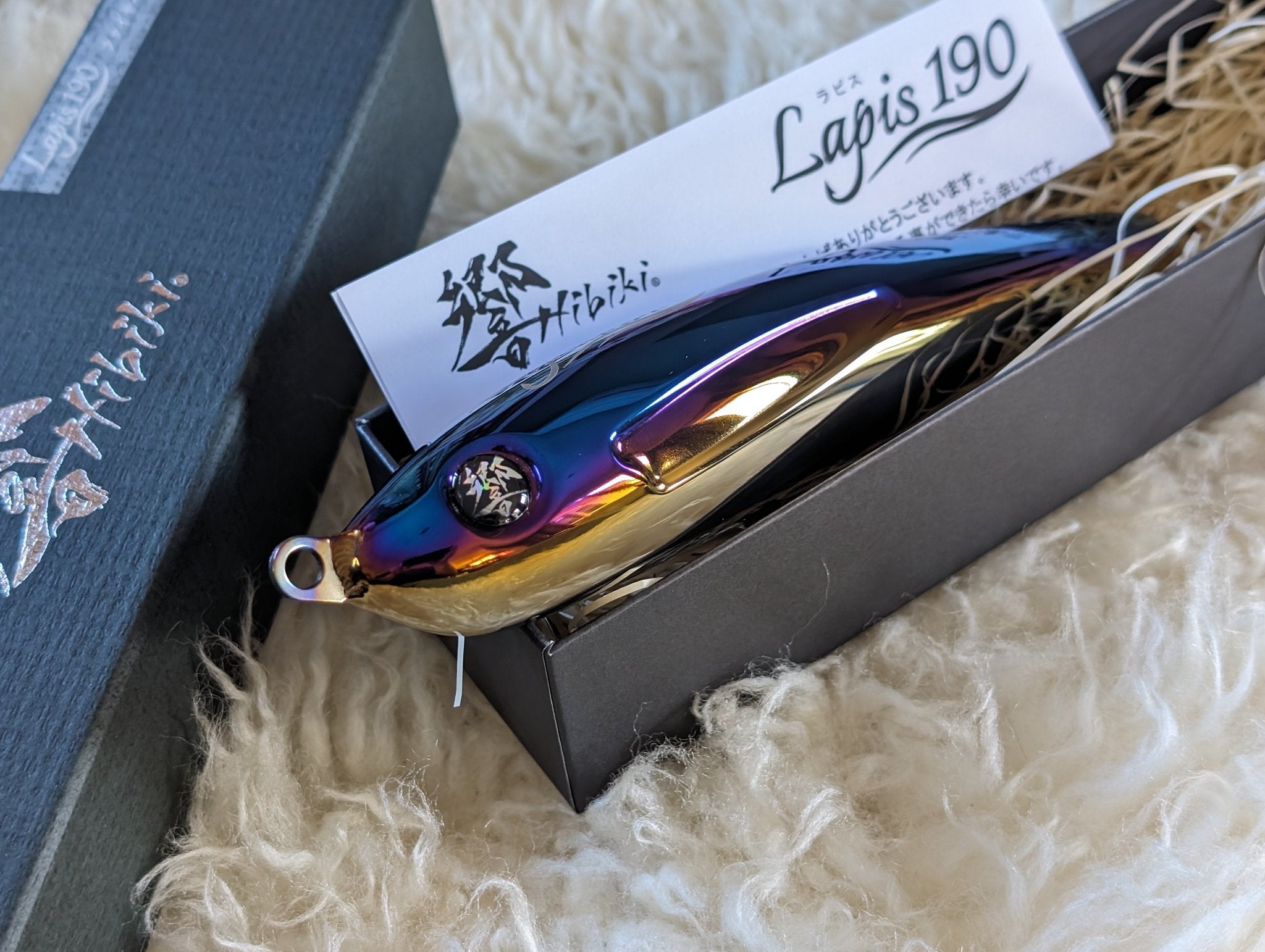 Hibiki Lapis 190 Titanium Topwater Stickbait