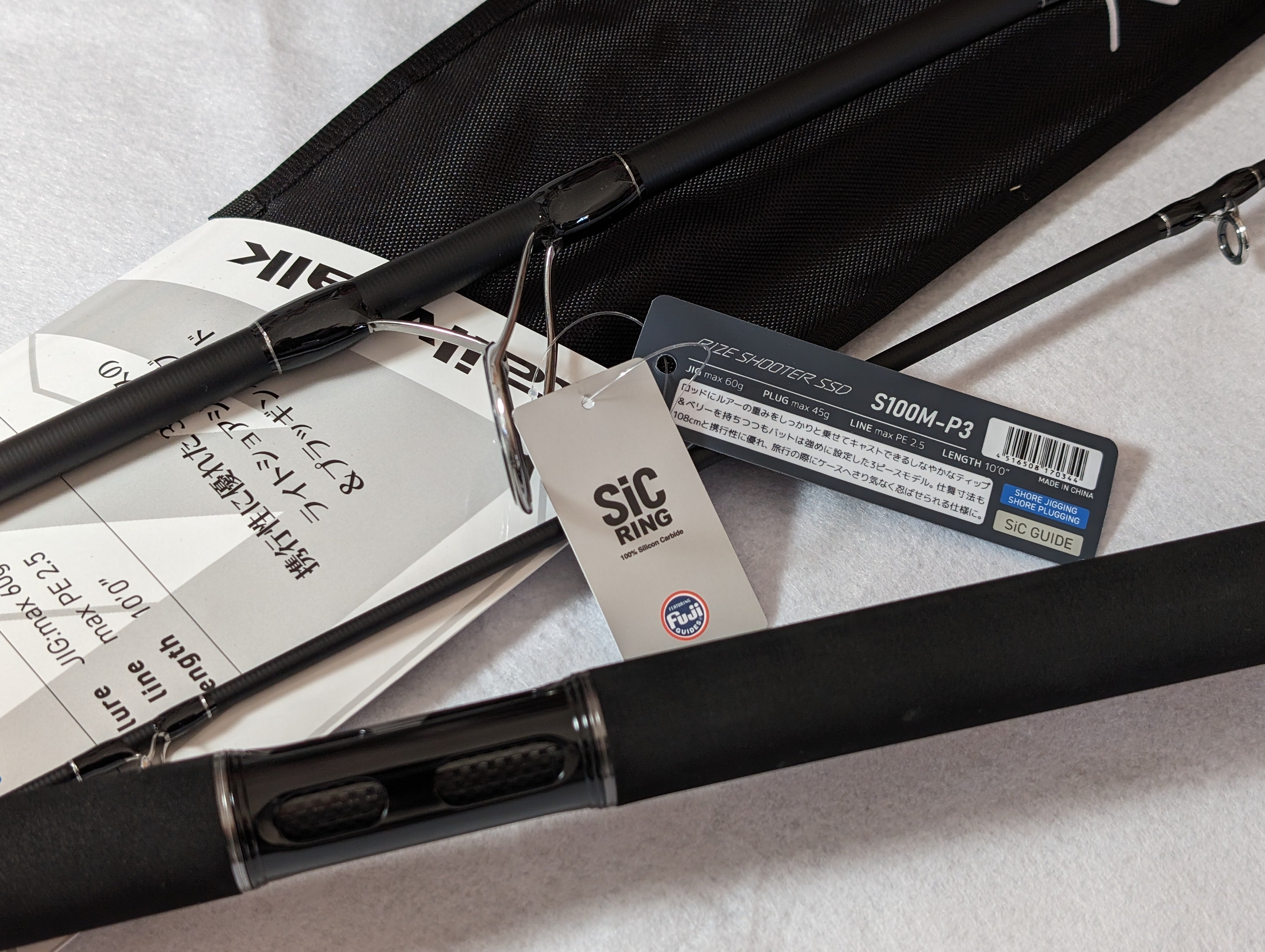 Tailwalk RIZE SHOOTER SSD S100M-P3 Shore Jigging Rod