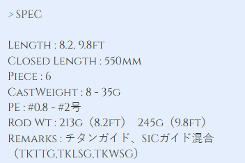 Transcendence Currents82 98S+ Rev2 Shore Jigging Travel Rod