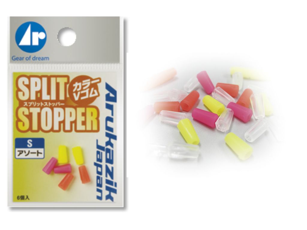 Float Accessory | Arukazik Japan - Split Stopper