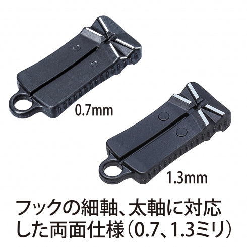 Daiichiseiko Eye Thoshi X Fishing Hook Threader