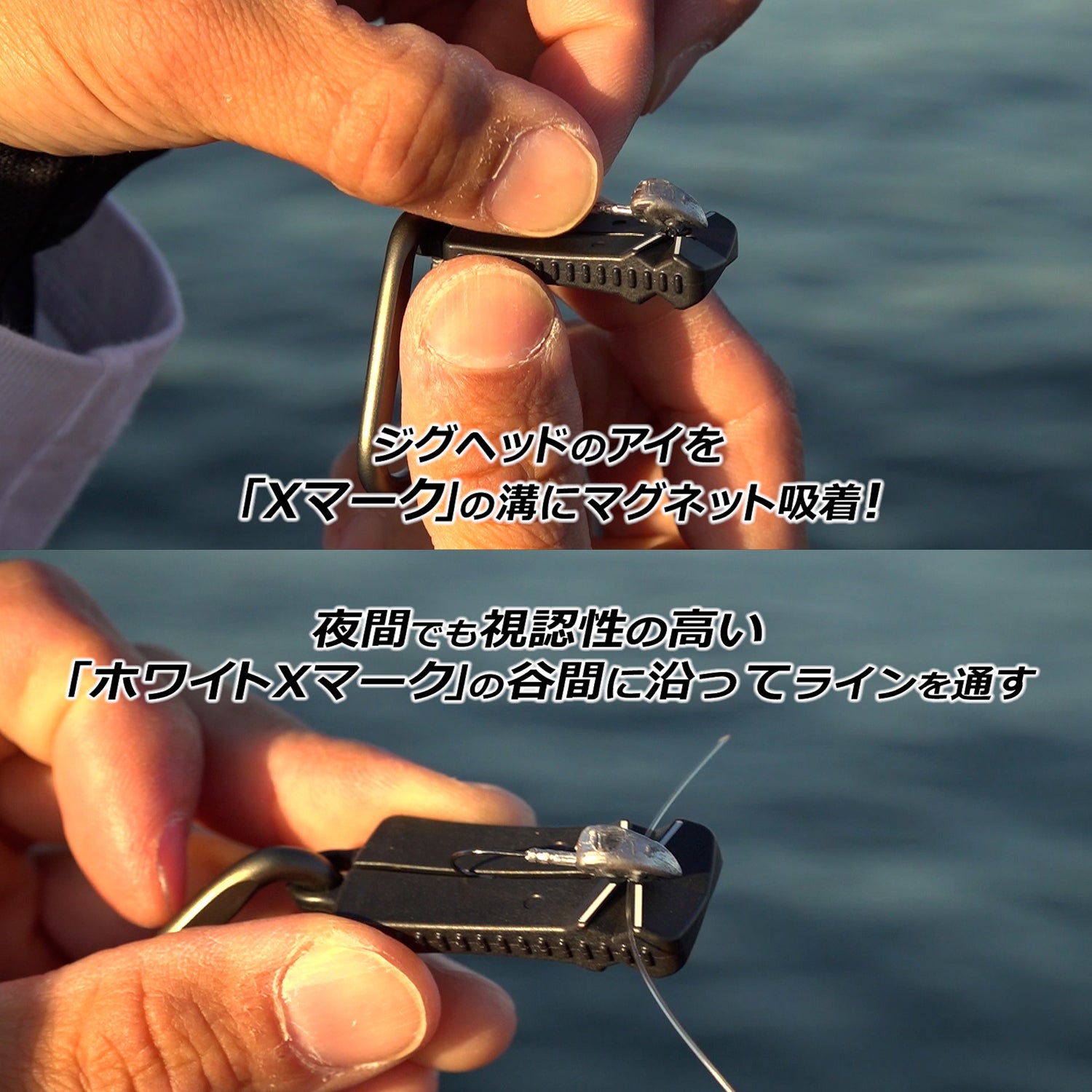 Daiichiseiko Eye Thoshi X Fishing Hook Threader