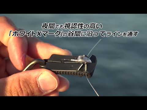 Daiichiseiko Eye Thoshi X Fishing Hook Threader