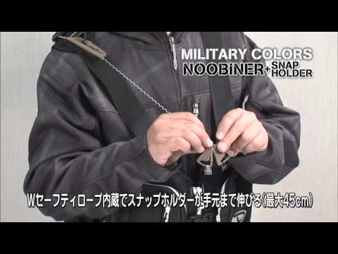 Daichiseiko Nobiner S Snap Holder