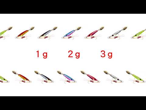 MAGBITE Chirimen Ultra Light Metal Jig