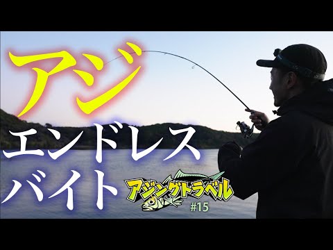 MAGBITE Chirimen Ultra Light Metal Jig