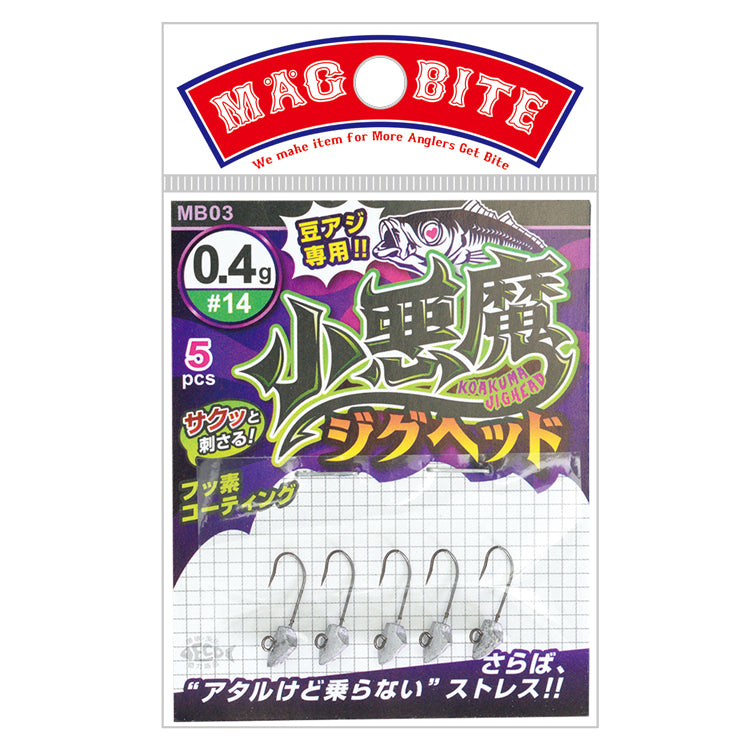 magbite koakuma jighead for aji fishing ajing