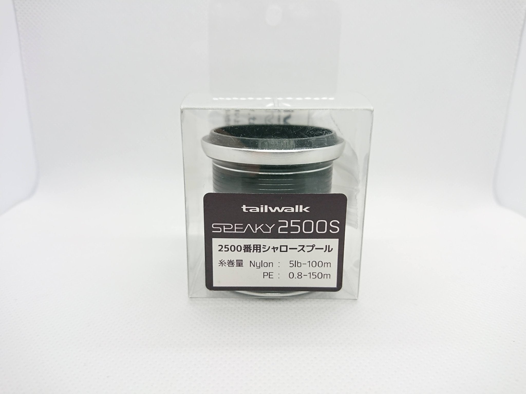 Tailwalk Speaky 2500HGX with Spare Spool