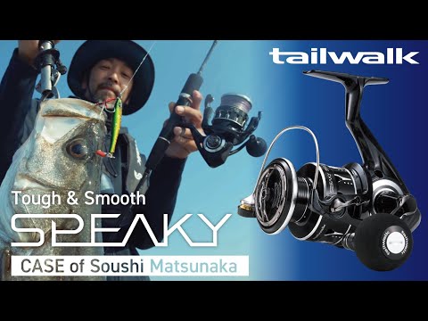 Tailwalk Speaky 3000HGX Spinning Reel