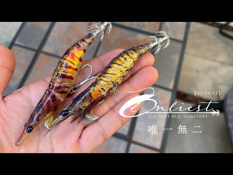 Little Jack Onliest Fish and Squid Jig